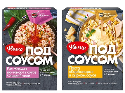 Sets for the preparation under the sauce